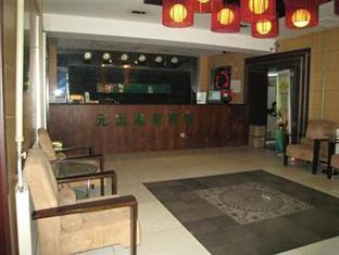 Yuanyuan Hotspring Hotell Peking Exteriör bild